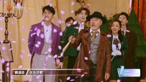 maskpark事件 明星大侦探第三季,明星大侦探第三季惊悚升级