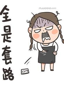 社会十大潜规则 社会热点插画,热点插画背后的社会现象解析