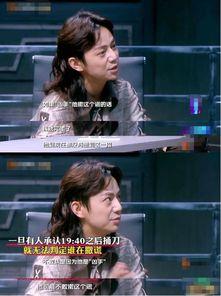 网红热瓜 吃瓜网在线观看视频 明星大侦探第五季,明星大侦探第五季精彩瞬间，吃瓜网在线观看视频