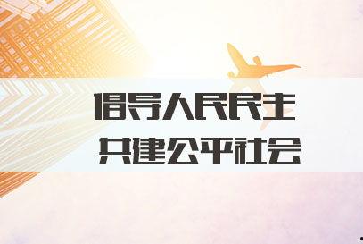 2025社会热点话题,科技革新与民生变革的社会热点解析