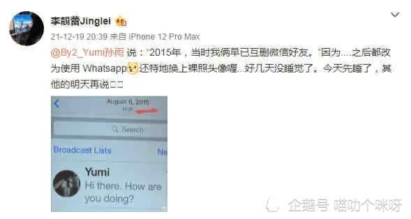 爆料盒子 吃瓜真实爆料,吃瓜群众的真实爆料大揭秘