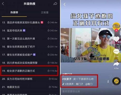 社会热点话题事件 吃瓜抖音,揭秘社会热点事件背后的真相与争议”